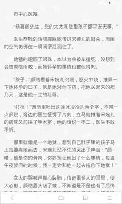 爱游戏体育手机版官网